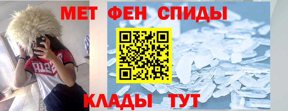 АМФ VHQ  Вход с VPN  Амфетамин  АМФ  Электрогорск 