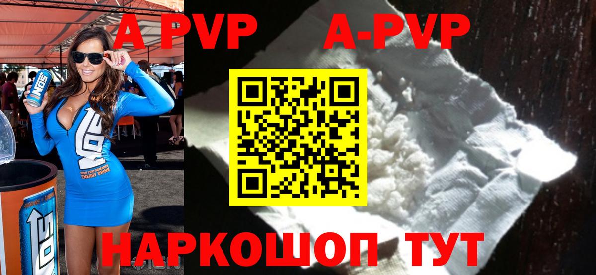 ЭКСТАЗИ  А ПВП СК кристаллы  COCAIN  Каннабис  ГАШ  МЕФ   Вход с VPN  Электрогорск  ГАШ 