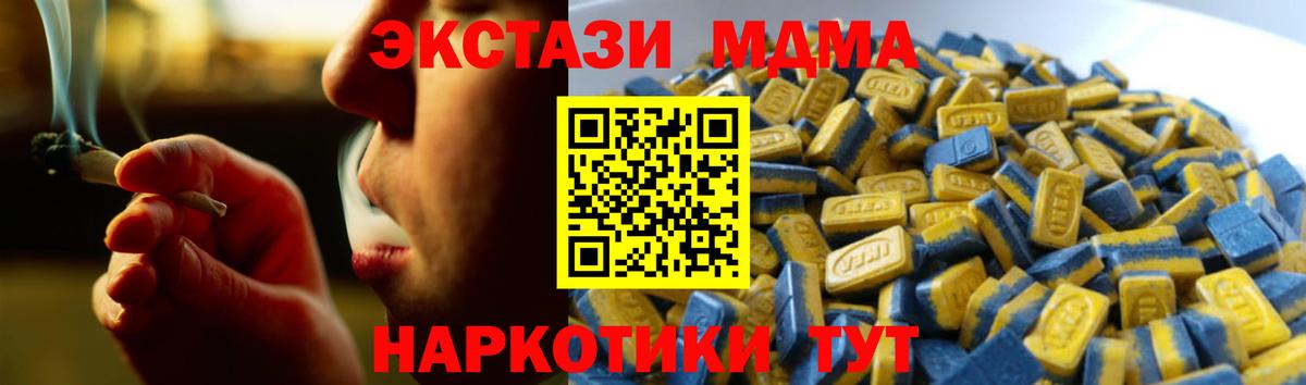 Электрогорск  Экстази 280мг  ЭКСТАЗИ Дубай  ЭКСТАЗИ  Вход с VPN 