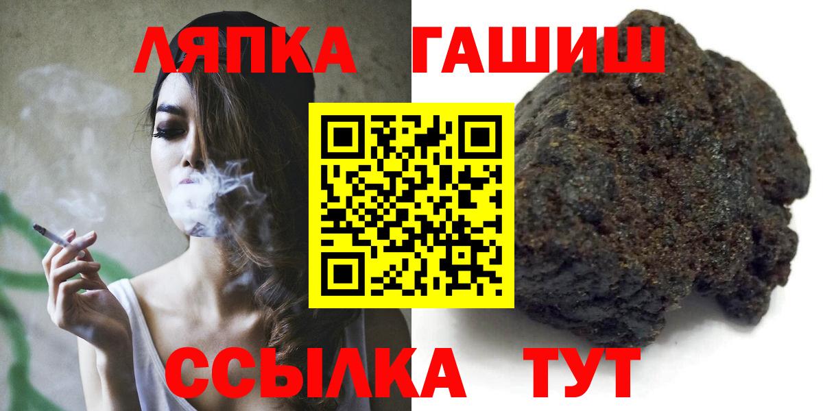 ГАШ 40% ТГК Электрогорск