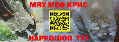 скорость mdpv Мариинск