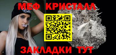 бутик Малоярославец
