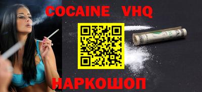 мяу мяу кристалл Малгобек
