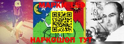 бутик Малоярославец