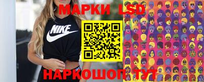 бутик Малоярославец