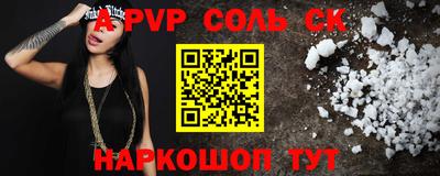 скорость mdpv Мариинск