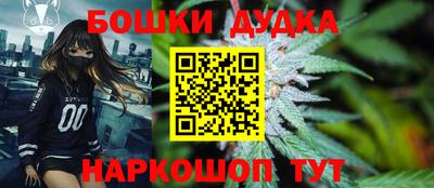 бутик Малоярославец