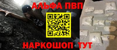 мяу мяу кристалл Малгобек