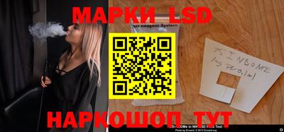 бутик Малоярославец
