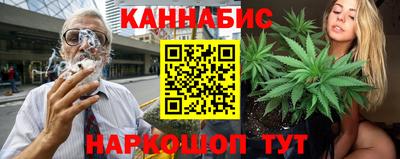 бутик Малоярославец
