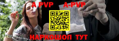 бутик Малоярославец