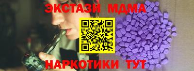 мяу мяу кристалл Малгобек