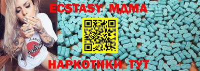 мет Ивантеевка