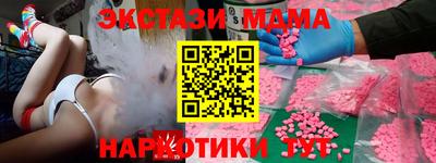 скорость mdpv Мариинск