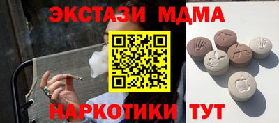 бутик Малоярославец