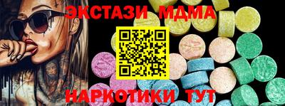 бутик Малоярославец