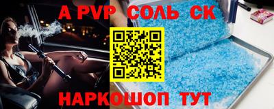 бутик Малоярославец