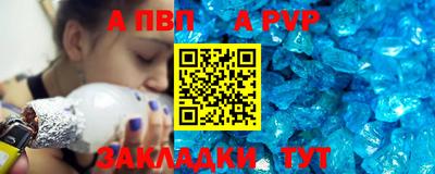 мяу мяу кристалл Малгобек