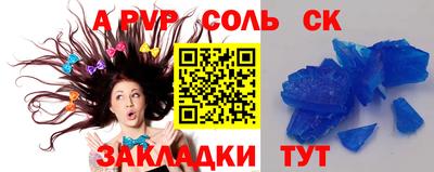 бутик Малоярославец