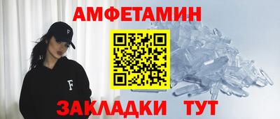 мяу мяу кристалл Малгобек