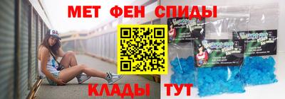 скорость mdpv Мариинск
