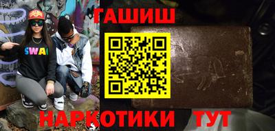 бутик Малоярославец