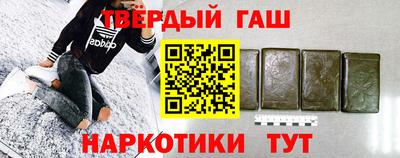мяу мяу кристалл Малгобек