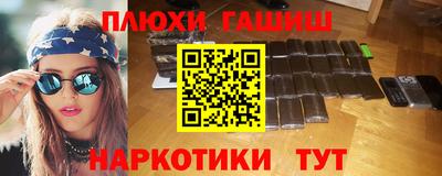 мяу мяу кристалл Малгобек