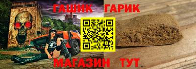 мяу мяу кристалл Малгобек