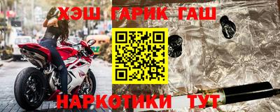 мяу мяу кристалл Малгобек