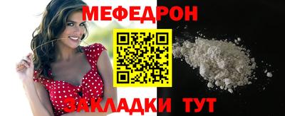 шишки Иваново