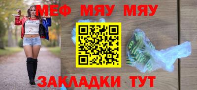 скорость mdpv Мариинск