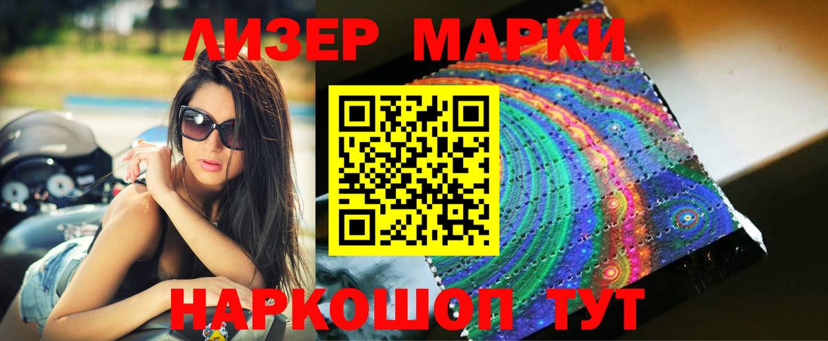 Электрогорск  Лсд 25 экстази ecstasy  ЛСД экстази  Вход с VPN  LSD-25 экстази кислота 