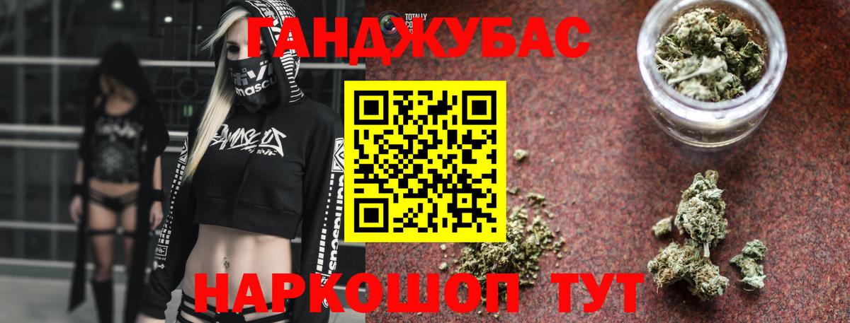 Каннабис гибрид  Канабис марихуана  Электрогорск  Вход с VPN  МАРИХУАНА LSD WEED  Канабис план 